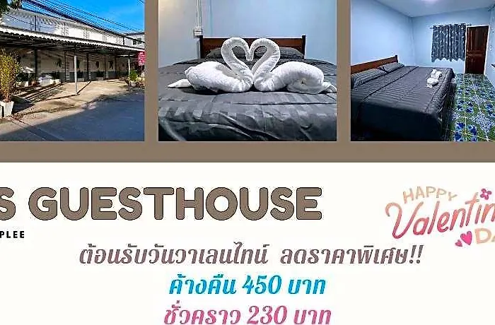 Ss Bang Phli Hotel Bangkok